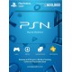 Voucher PSN PlayStation Network Card  (ID) 600.000 IDR